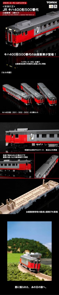 s_k926's tweet photo. お前……そっちじゃねぇ……そっちも欲しかったけど！
買うけども！HG仕様で内装も作り込むなら尚更よ！ https://t.co/Ar5kODShA8