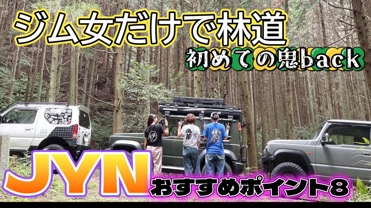 JYN_kumi's tweet photo. YouTubeみてね🩷

皆んな大好きジム女🤗笑 https://t.co/kIR8xCm8NL