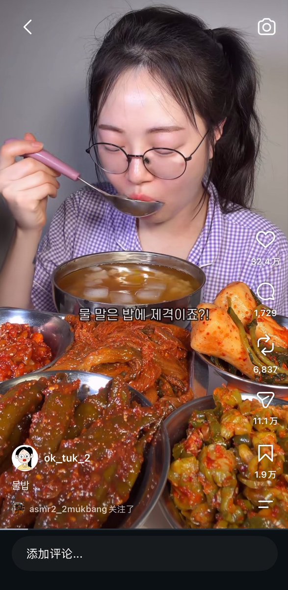 Lotuslianduo's tweet photo. 我很喜欢看这个姐的吃播 但是看到这么一顿我真的要宫寒了。 https://t.co/1aXe2ICtOS