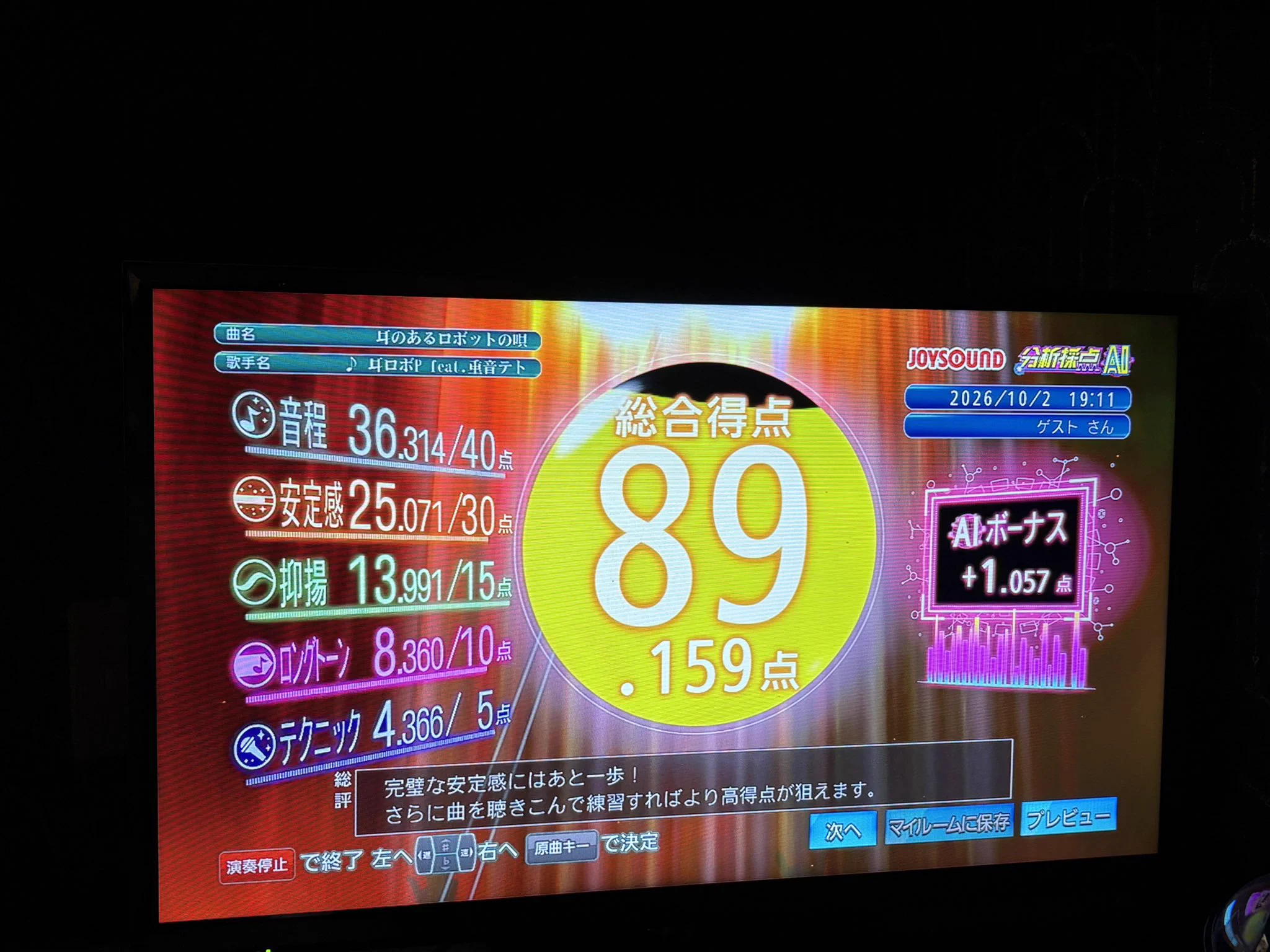 間鞘ン on X: 