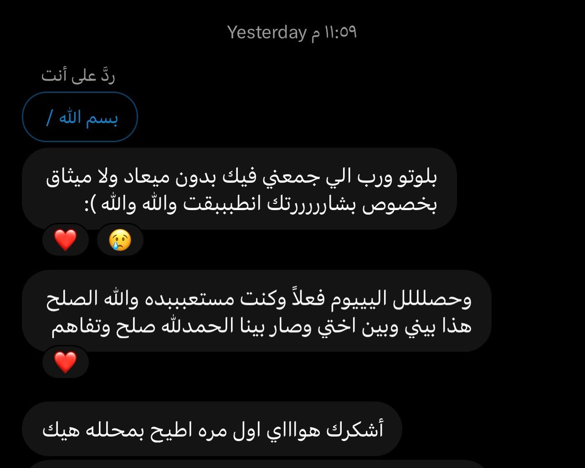 Plotoyp's tweet photo. #انطباق #استبصار_حدس 🥺🥺🥺🥺🥺 https://t.co/bcYmXMXVh5