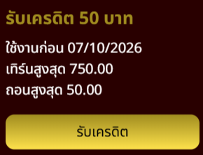 Hippie_Ban's tweet photo. เครดิตฟรี 50 ✅ ขอคนละรี

⏰ ลงโค้ด 18.30

ทางเข้าเล่น :👉https://t.co/bzTQmnJX30 https://t.co/zbKRUjcwyA
