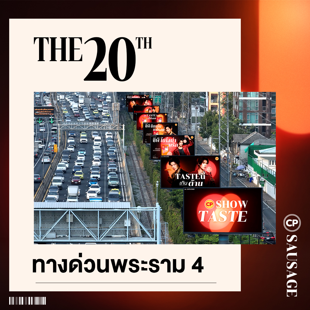 CPBrandTH's tweet photo. ((วงเขียว))
แวะมาแจกพิกัดป้ายคนเทสต์ดี
แบบสมฐาคนมีเทสต์ 🫶🏼
ใครเจอแล้ว แวะมาอวดกันหน่อยย 📸

#ไส้กรอกซีพีTASTEดีแบบคนมีTASTE
#CPSausageXPondPhuwin https://t.co/Ps0uZmd1A1