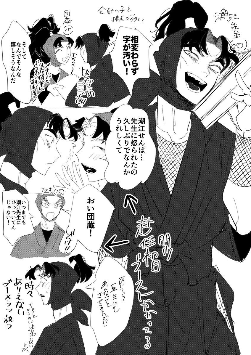 namanikump100's tweet photo. ほんとにらくがき　妄想の https://t.co/556D7V9zDN
