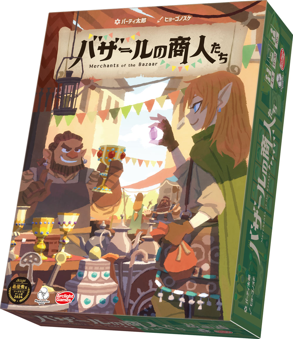 ArclightGames's tweet photo. 『バザールの商人たち』

ここは貿易の町。店を構えるドワーフと、自由に歩き回るエルフたちは、大事なビジネスパートナーです。
限りある時間の中で、互いの商品や情報を取引しましょう。

大人のための、お店屋さんごっこゲーム。
https://t.co/HqD6WqEEkf https://t.co/Tj9fNSn17o