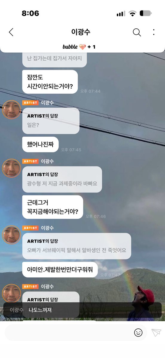 hhyttts's tweet photo. 아 벌써 번아웃옴 https://t.co/AOX3dV6waO