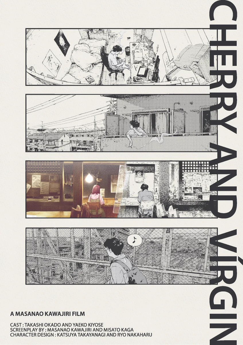 川尻将由 Masanao Kawajiri／『CHERRY AND VIRGIN』 on X: 