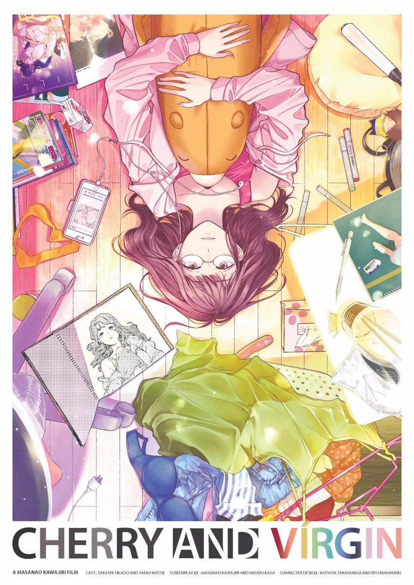 清瀬やえこ on X: 