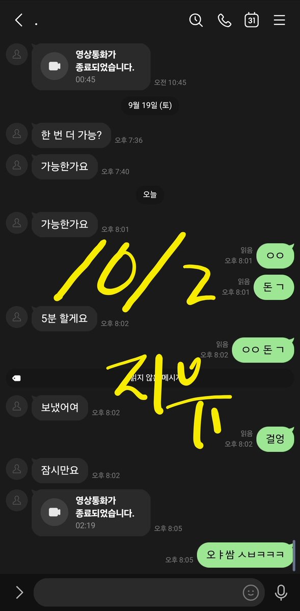 natalie87cs8's tweet photo. 우웅 실시간이양 ㅎㅎㅋ #라관 https://t.co/3BARqhinfr