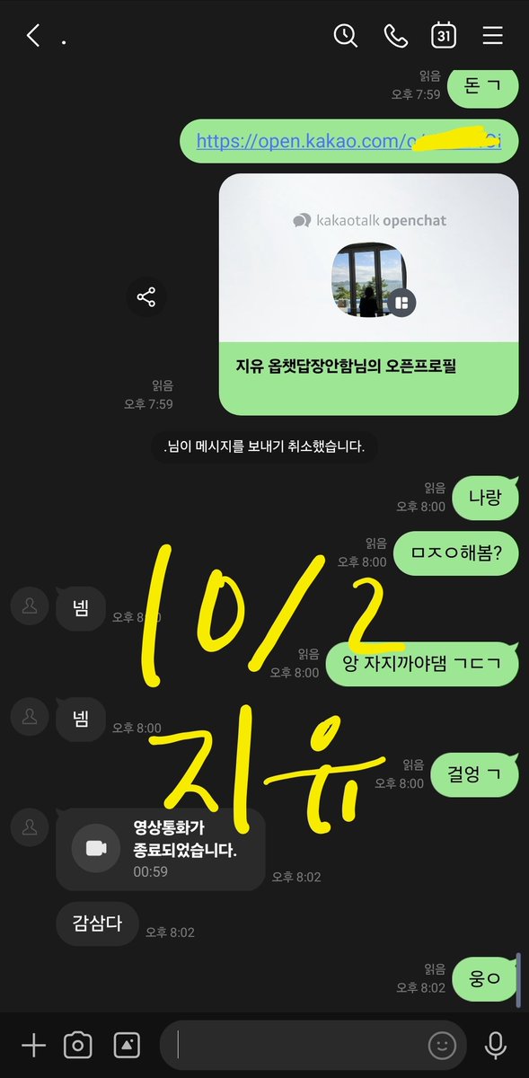 natalie87cs8's tweet photo. 우웅 실시간이양 ㅎㅎㅋ #라관 https://t.co/3BARqhinfr