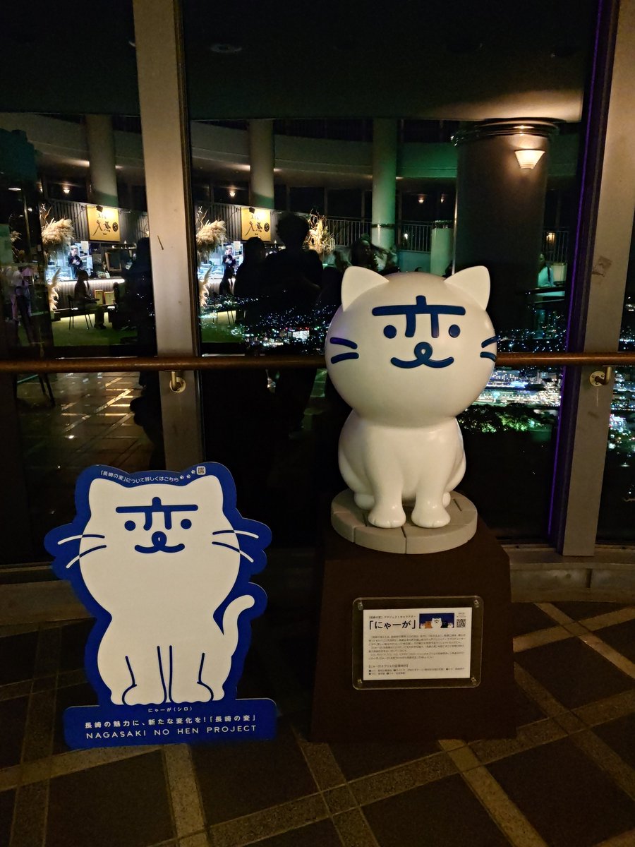 _mai_4874's tweet photo. 前回激混みで断念した伊佐山展望台。
きれいな夜だね~ https://t.co/hjYJUDdx4r