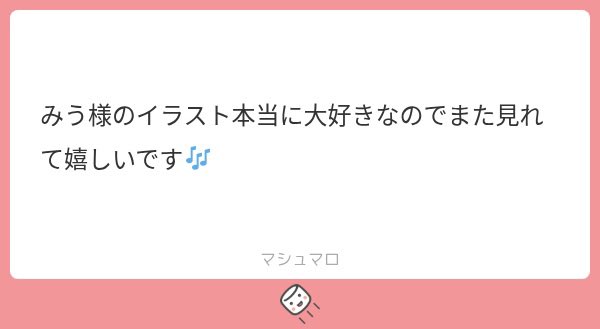 nyani_i_'s tweet photo. わー！！そう言って頂けてとっても嬉しいですт ㅿ т♥ありがとうございます🎶♥ https://t.co/oNyDqlMQoj
