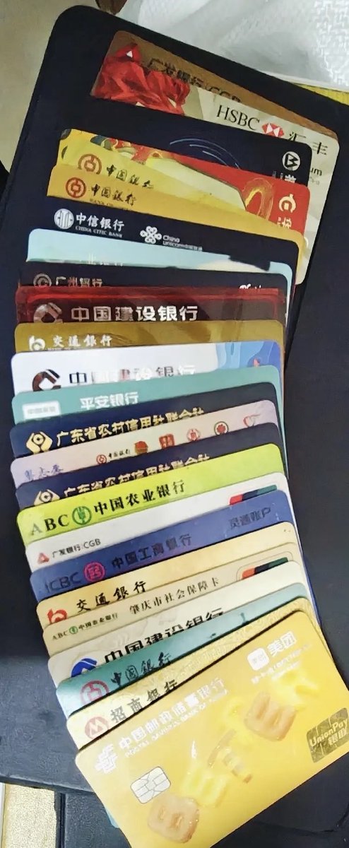 Shenxiao123971's tweet photo. 今天跟银行的一个老员工学了一招
把我名下所有的银行卡、信用卡都查询出来了，还把没有用的那些都轻松注销掉了。首先

打开云闪付APP，在搜索框里搜一键查卡，
然后点新建查询，选全部，再点申请查询。

系统验脸确定是本人查询后，24小时之内生成一份报告，名下所有的银行卡信息，无论是借记卡还是贷记卡，全部排列整齐，一目了然。

在每张卡的旁边都有一个客服电话，把常年不用的卡直接打电话注销，基本都能做到。

我从头操作了一遍，我的个人银行卡报告一个小时就给我生成完毕了，记得要及时查看，报告存储三天，过期自动删除。

这个知识对我们很有用，很多死卡放着不用产生年费了也不知道，有的还会影响征信。