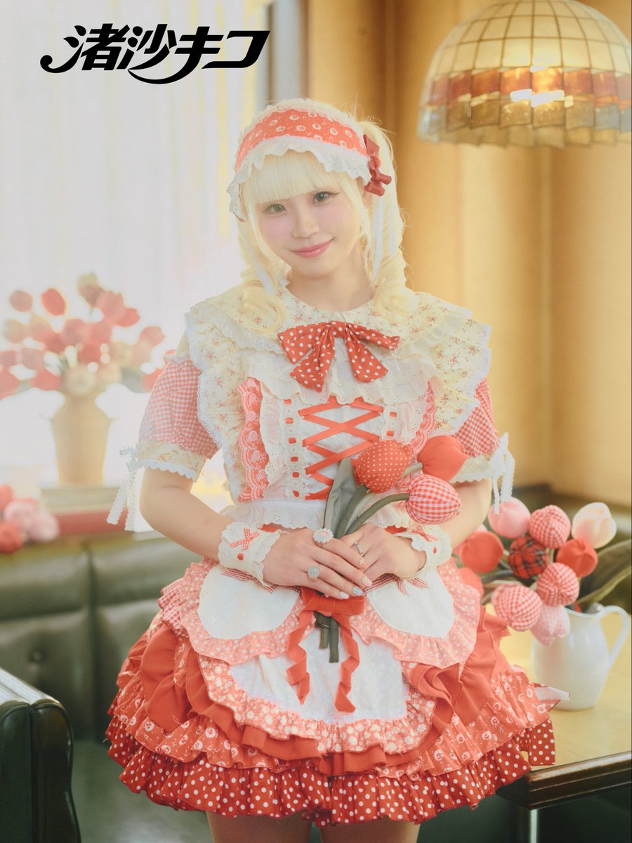 senti_info's tweet photo. ⊹₊ ︵︵︵︵︵﹒🌷﹒︵︵︵︵︵ ₊⊹
    
             センチメンタル喫茶

      ここは、片想いをしている人
             だけが入れる喫茶店。

                     渚沙 キコ

                   @senti_kiko

⊹₊ ︵︵︵︵︵﹒🌷﹒︵︵︵︵︵ ₊⊹
#センチメ https://t.co/v755Mh84DM