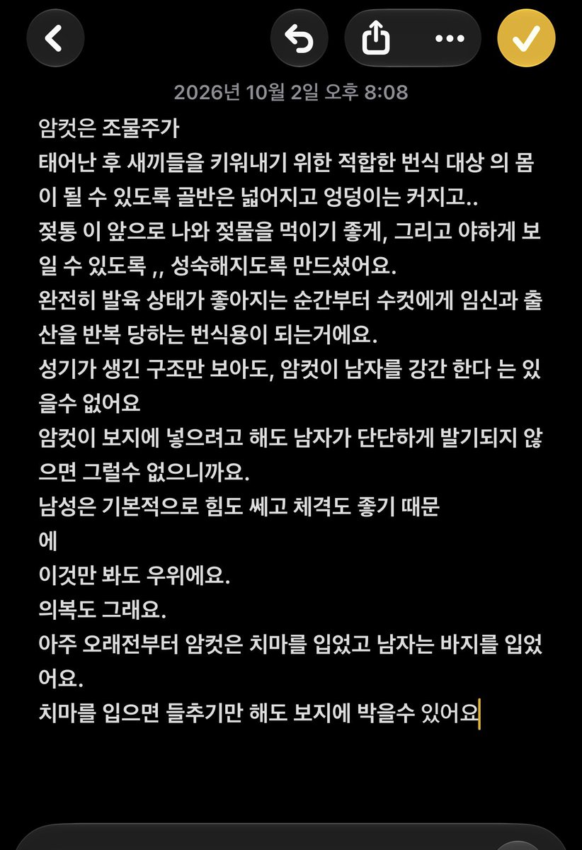 slxoxc9's tweet photo. https://t.co/O0FrLGenDp