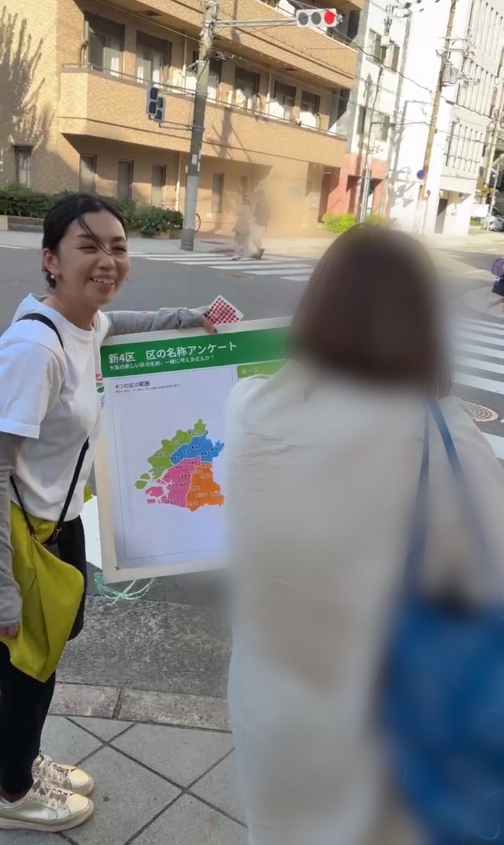 rannogami's tweet photo. 【まちトコ#4区名ver】
今日はどんな区名が良いかのアンケートをまちなかで😊

もともと東区と南区のあった中央区では、「東区」が良いとのご意見も。

「転勤族なのであんまり関心がない」人口の流出入の盛んな中央区らしいご意見かも🤔

多かったのは、今住んでる所と同じ区名。

#まちトコ #都構想 https://t.co/CjCIuEcfpb