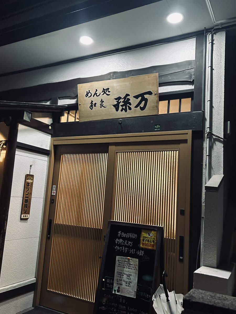 yulucky_touchin's tweet photo. 名古屋市内の元独立リーガーのお店へ https://t.co/Bs9mvnRvVD