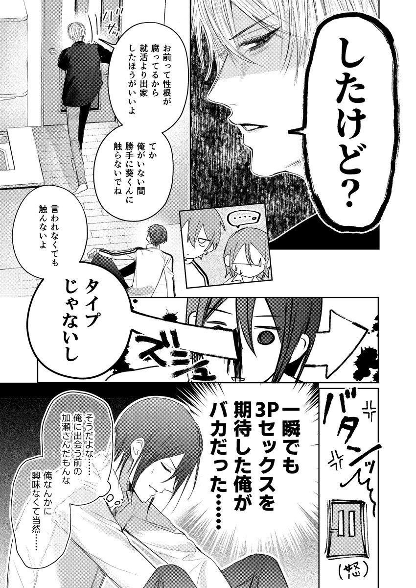 SANOKSx57's tweet photo. J庭60新刊サンプル（3/3） https://t.co/tERT9jxzVk
