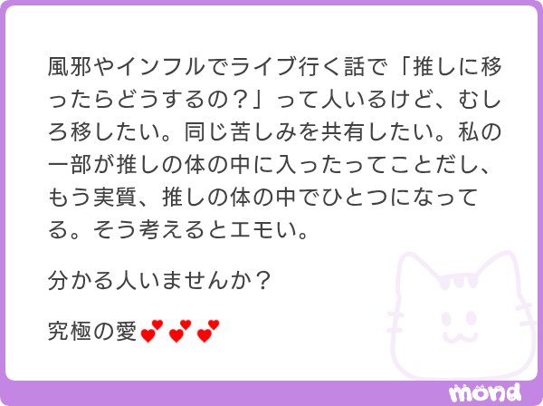 apricot_candy_a's tweet photo. 分からないし、怖いし、それを愛とは言わないと思う https://t.co/n5de2tyGM4
