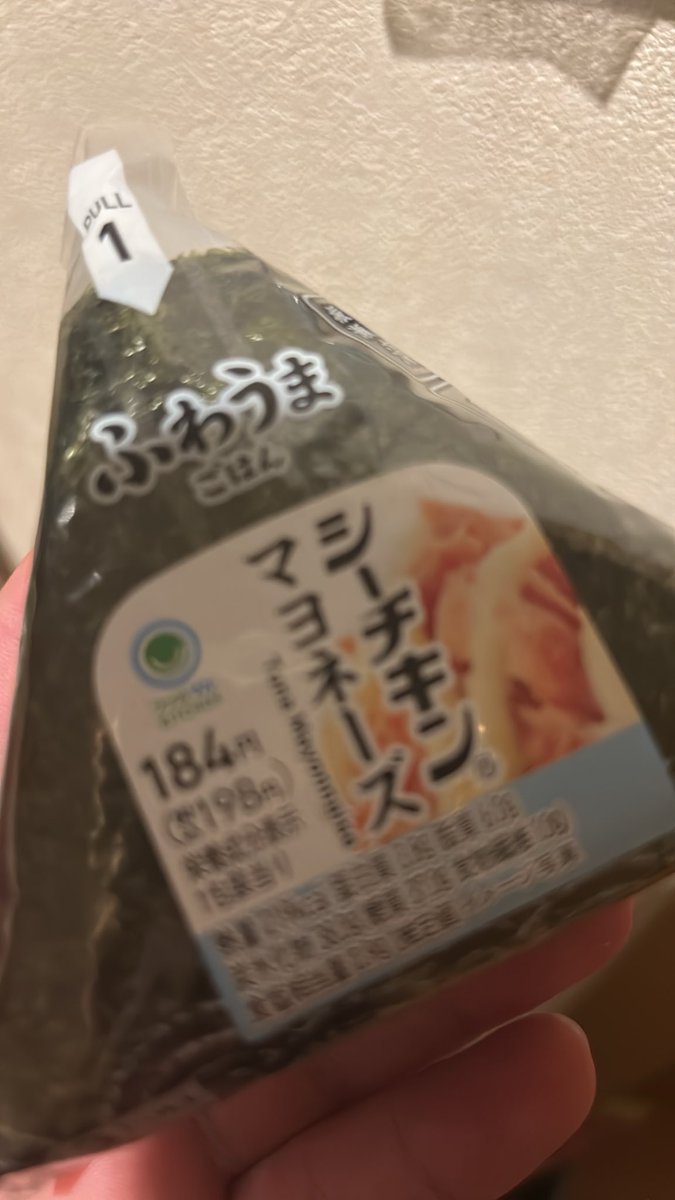 bmithui's tweet photo. 行けるか https://t.co/d7cgBeeaw0