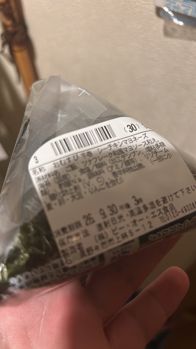 bmithui's tweet photo. 行けるか https://t.co/d7cgBeeaw0