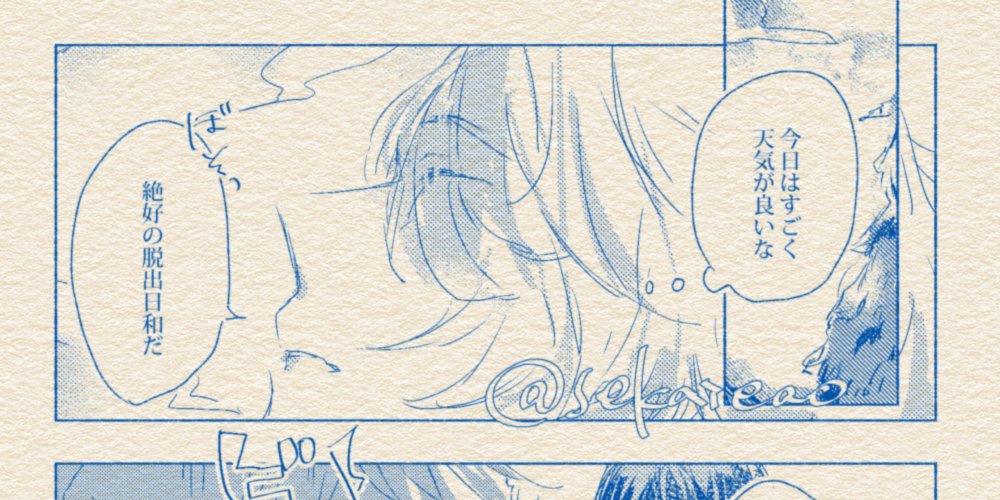 sekaieao's tweet photo. バレミティ🐻⚛️漫画
※Ver7.0産
#valitya

https://t.co/j8lAUXZLUX https://t.co/xvZOThAcKi