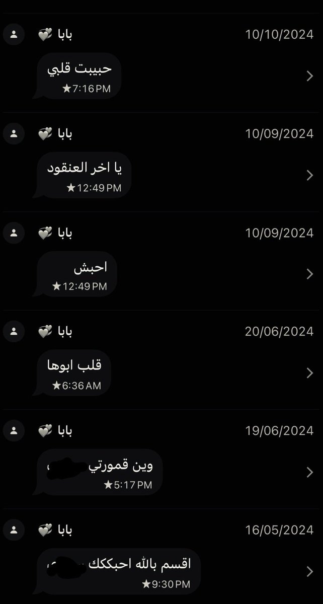 diiivai's tweet photo. مانشدت الشمس عن حزن الغياب
علمتنا الشمس نرضى
بالرحيل
كل يوم يغرق الضي فى عباب
ما سمعنا ناعي .. مابه
عويل
وما هقيت الموت يجرحني
جواب
لين شفتك في سما عمري
اصيل https://t.co/AO6qmgesqT