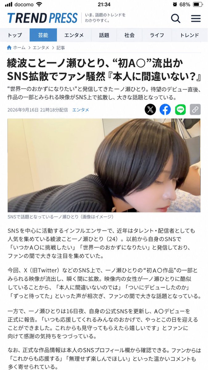 lisa66bt9's tweet photo. ついに見つけた。
コメに貼っとく笑 https://t.co/zCF51ZRCuZ