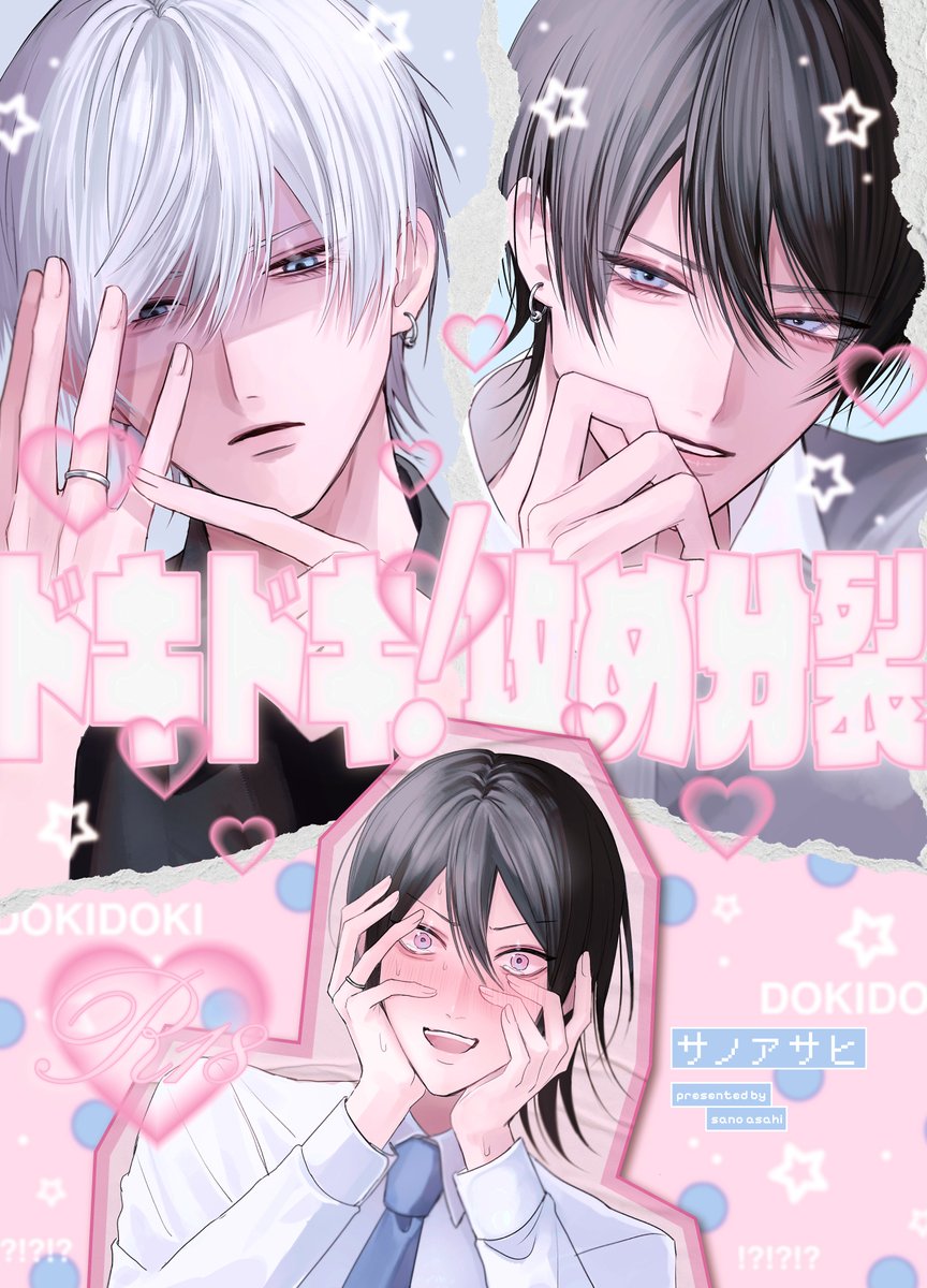 SANOKSx57's tweet photo. J庭60新刊サンプル（3/3） https://t.co/tERT9jxzVk