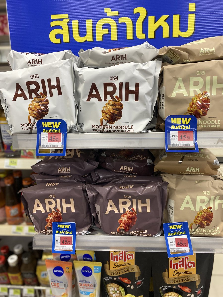 nsokat04's tweet photo. ราคามาแล้วค้าบ  ตอนนี้มีโปร ห่อล่ะ 45 บาท เจอที่มินิบิ๊กซีฮะ 
#ARIH https://t.co/O3xRZuz9IL