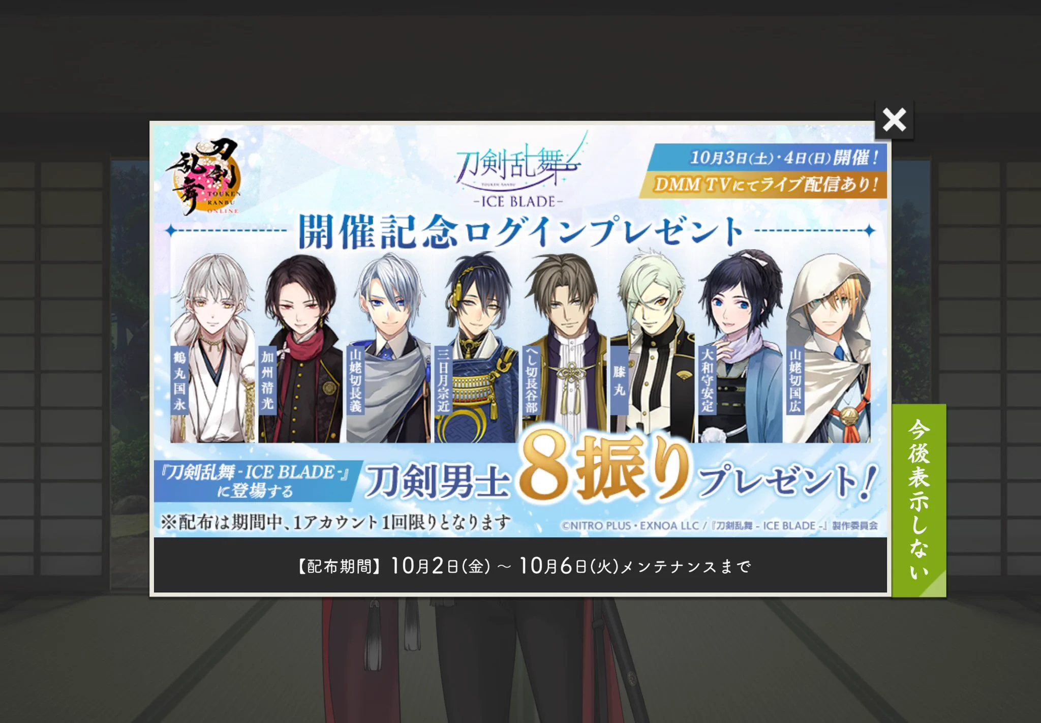 絶 on X: 