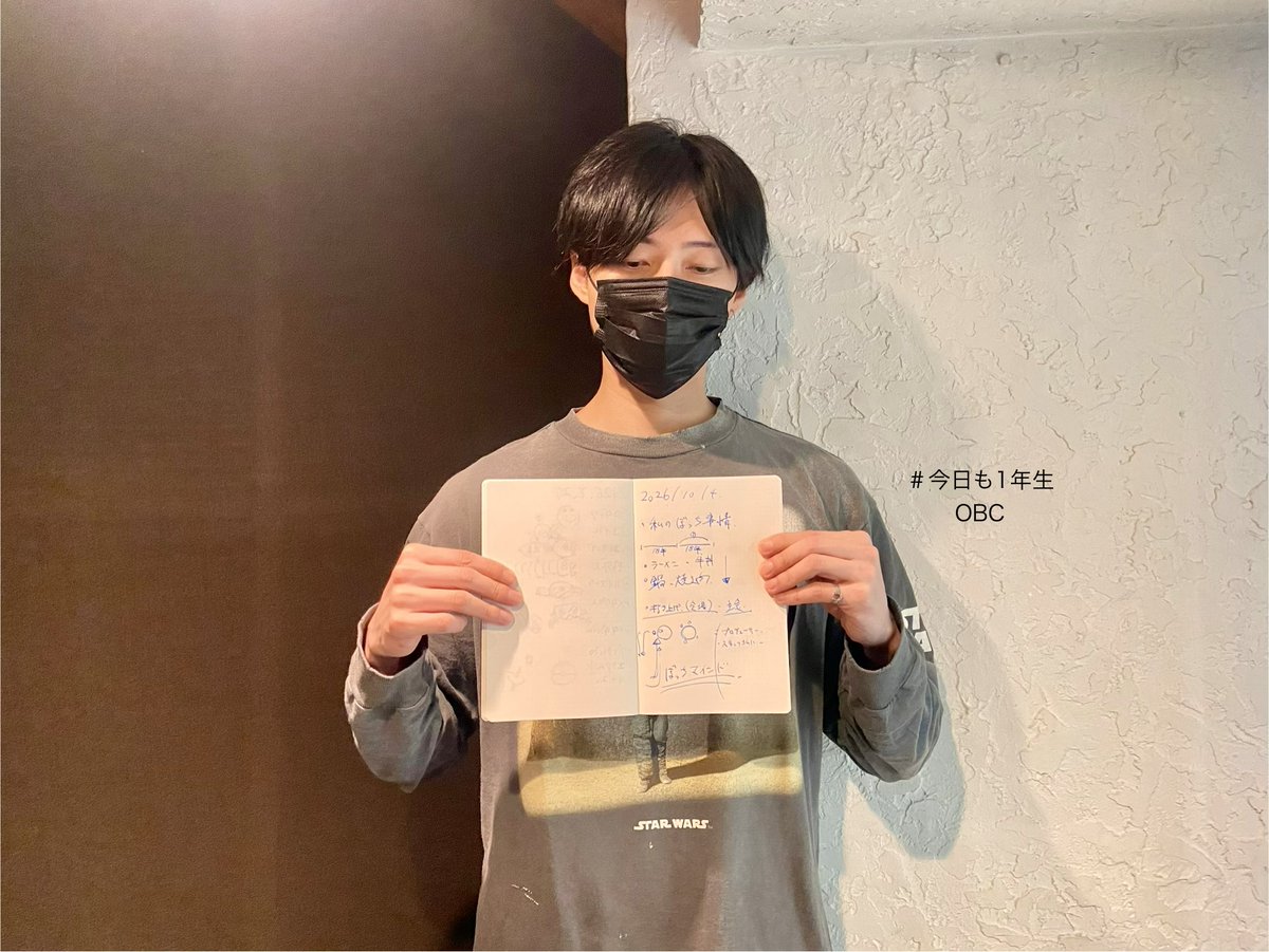 ichinensei_obc's tweet photo. 第184回

新メールテーマは
「私のぼっち事情」
ぼっちの時間をこう過ごしています
こんな時にぼっちを感じます　など
ひとり時間の楽しさ、さみしさ
両面からお待ちしています！！

#増田俊樹
#今日も1年生 
#ラジオ大阪
#メローファン

会員限定動画👇
https://t.co/lU3PrLnaeh https://t.co/FwXchpCB1Z