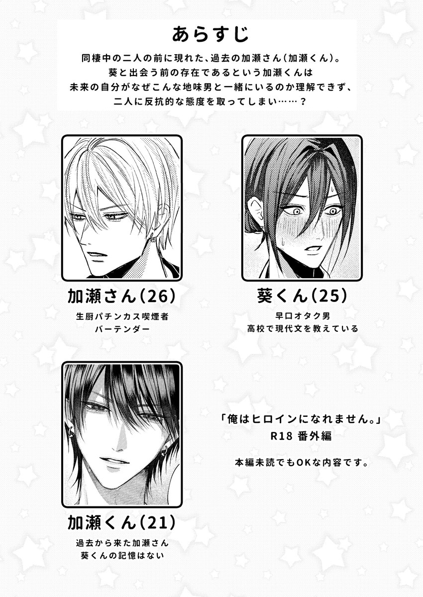 SANOKSx57's tweet photo. J庭60新刊サンプル（3/3） https://t.co/tERT9jxzVk