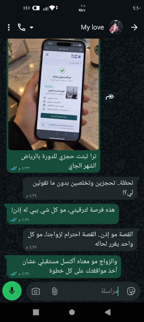 ls6_12's tweet photo. لما تصير الزوجة تشوف استقلاليتها أهم من اتفاقها مع زوجها https://t.co/zPzPygrtS4