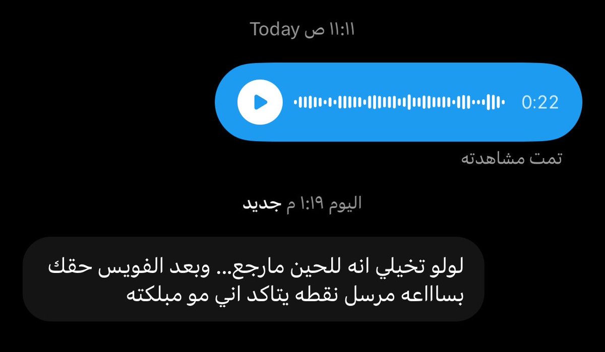 Plotoyp's tweet photo. قوة جذبي لكم بالقراءة يتحقق 😎 خلال ساعه بس
#انطباق #استبصار_حدس https://t.co/1iyYI63sWV