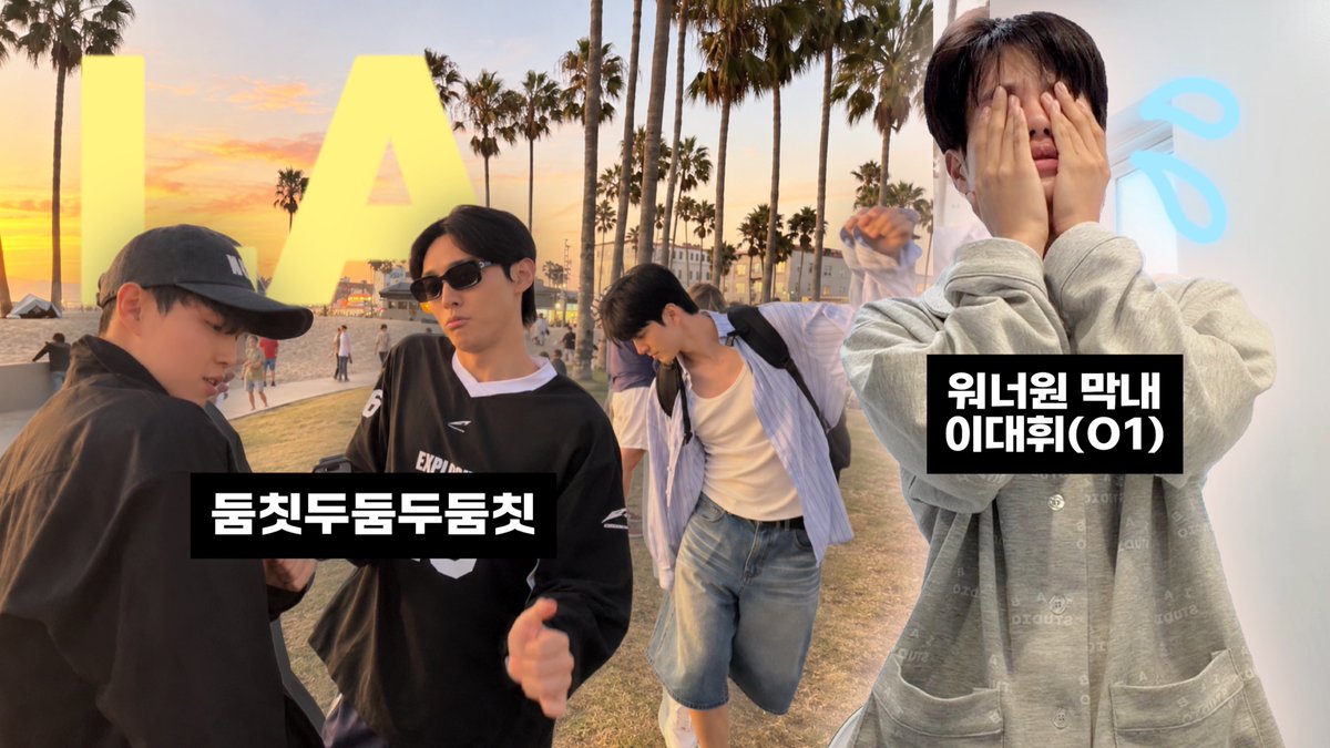 LEEDAEHWI_offcl's tweet photo. [📺] 워너원 형들 우리 집에 좀 가면 안돼요? LA 브이로그 찐막편

https://t.co/GZ7AChw97v

#이대휘 #LEEDAEHWI https://t.co/QJBlABZKp9