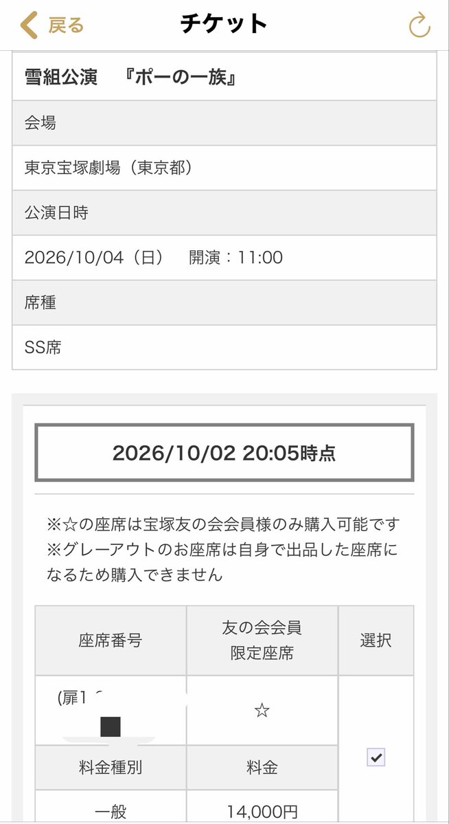 ebimaruco55's tweet photo. あー😩
遅かった〜残念 https://t.co/HGJyQDPVZ6