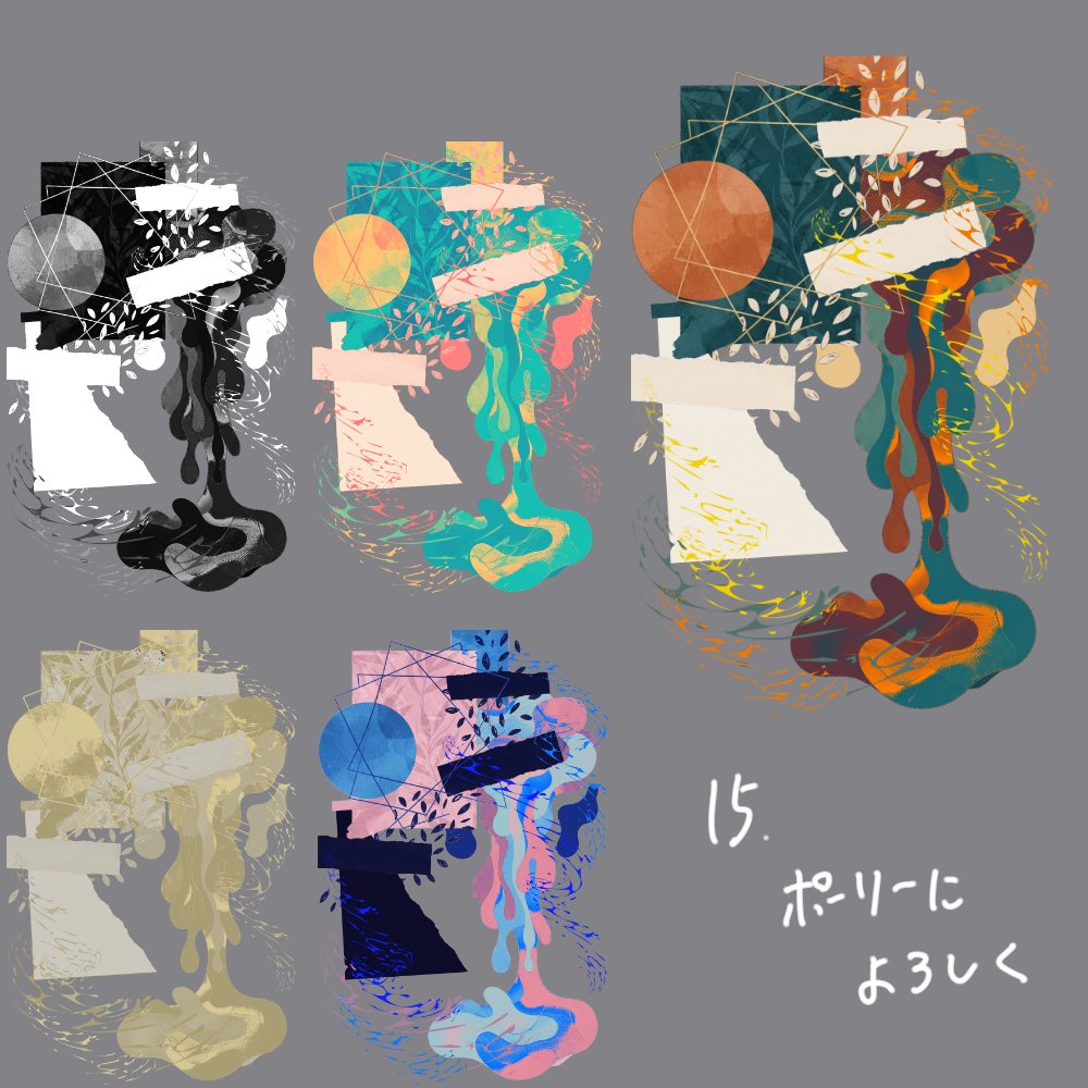 ktnt0054's tweet photo. 【無料】置くだけ部屋パネルセット3（13~16) https://t.co/37vBQg5sa1 

久々に部屋素材を出しました。
パネル1枚でいい感じになるパネルです。  
相変わらず無料。好みに合えばどうぞ。 https://t.co/pqdHK3WDVR