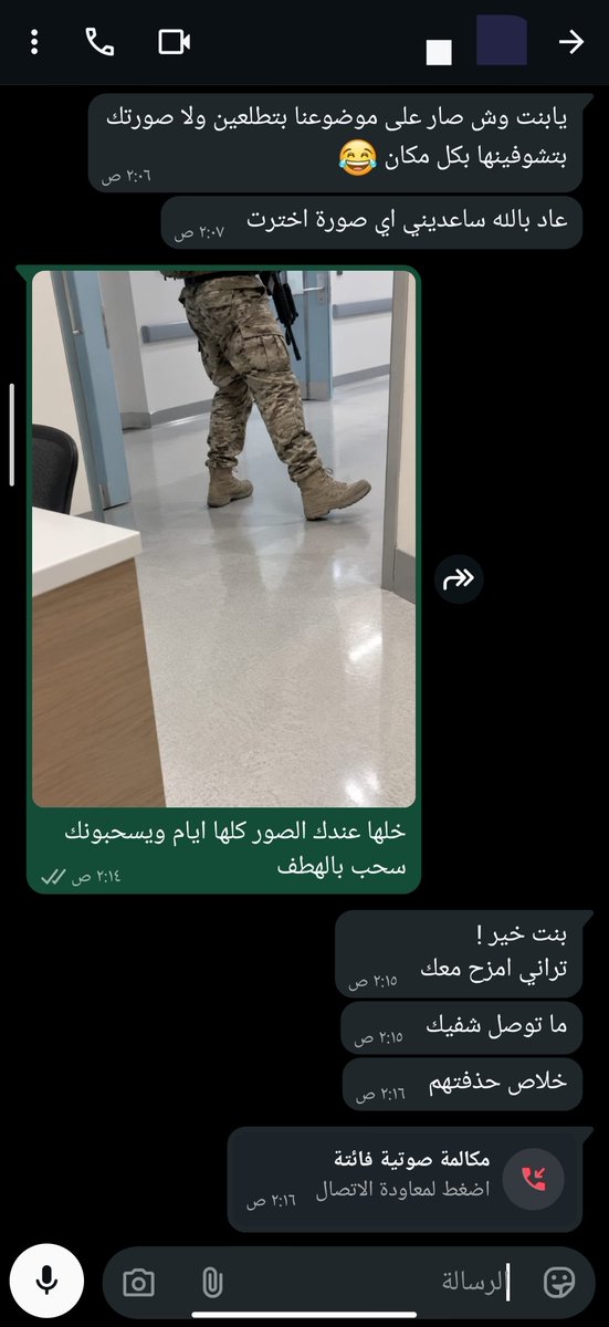 w41u391's tweet photo. معقوله للحين فيه ناس كذا؟ https://t.co/6d7Jypzwhp