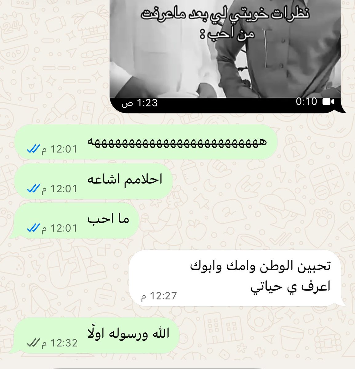 Victime0's tweet photo. اصبحنا واصبح الملك لله وحسبي الله وكفى https://t.co/mvTGurxxRN