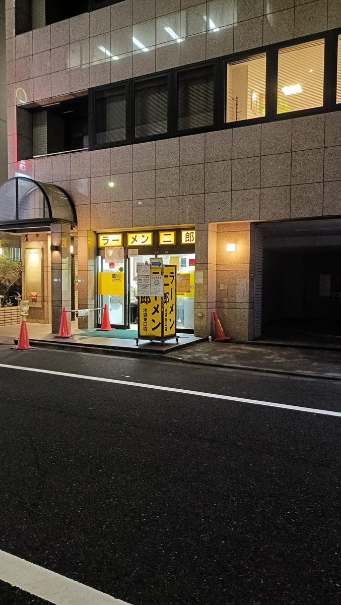 ryuryuryutoo's tweet photo. 10/2金、19:30ラーメン二郎池袋店。小豚YNA。20年前二郎童貞を捨てた思い出店舗。悪夢、金払ってこんな不味を食った記憶が無。汁はジンジャーエール？強烈生姜。分量間違えてる、間違えてないならセンス無杉、味見した？麺もカタメなのにブヨブヨ。なんで券購入→20秒後に提供？量も固さも未確認だろ？ https://t.co/hy1DJzdcgT