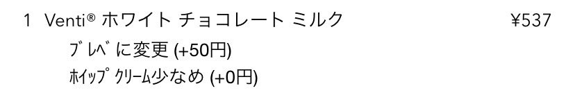 hell_sa_dog's tweet photo. スターバックスさんのこれかなり美味しかった https://t.co/hFdGGuC5Ys