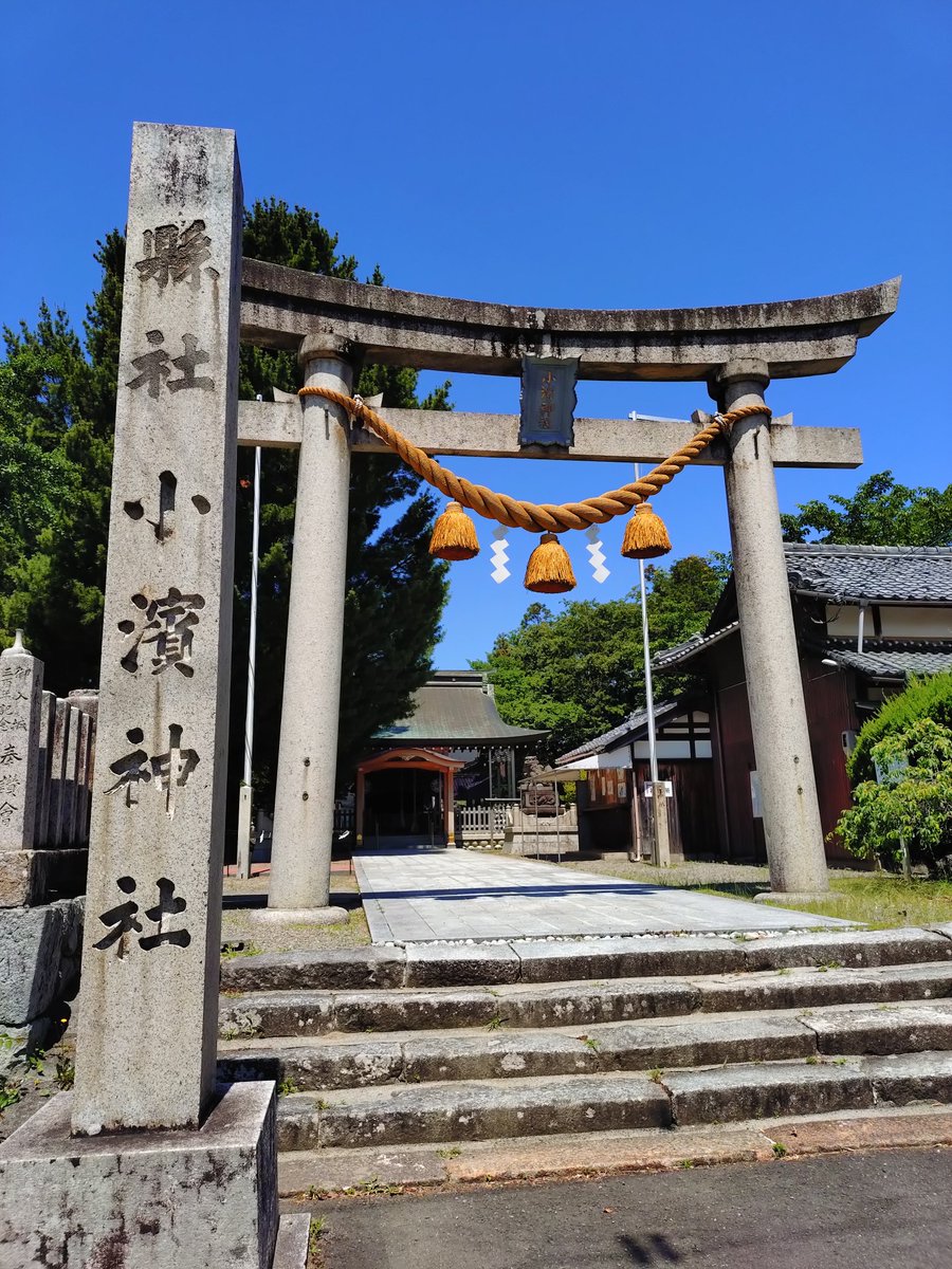 rhsnw6's tweet photo. 過去写真で6月に行った小浜城跡。
現在は初代城主の酒井忠勝を祀る小浜神社の境内地で、天守閣跡の石垣等が残っている。日本海に面し、南北河川が堀となる水城。こんなところにお城あるの〜？っていうくらい細っそい生活道路を進んだ先にあった！

この頃は良い天気続きだった… https://t.co/H60qUHDkUI