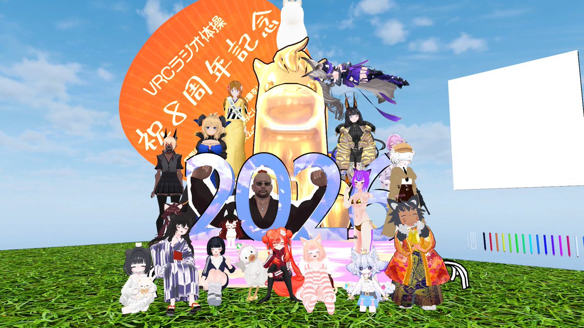 Narune0323's tweet photo. #VRCラジオ体操　47日目！

今日もほどよくたいだに...

今朝は余裕をもって起きれて良きでした。
あるフレンドさんが久しぶりに一緒にラジオ体操に来てくれて嬉しいヨ https://t.co/gjrZCq5Gda
