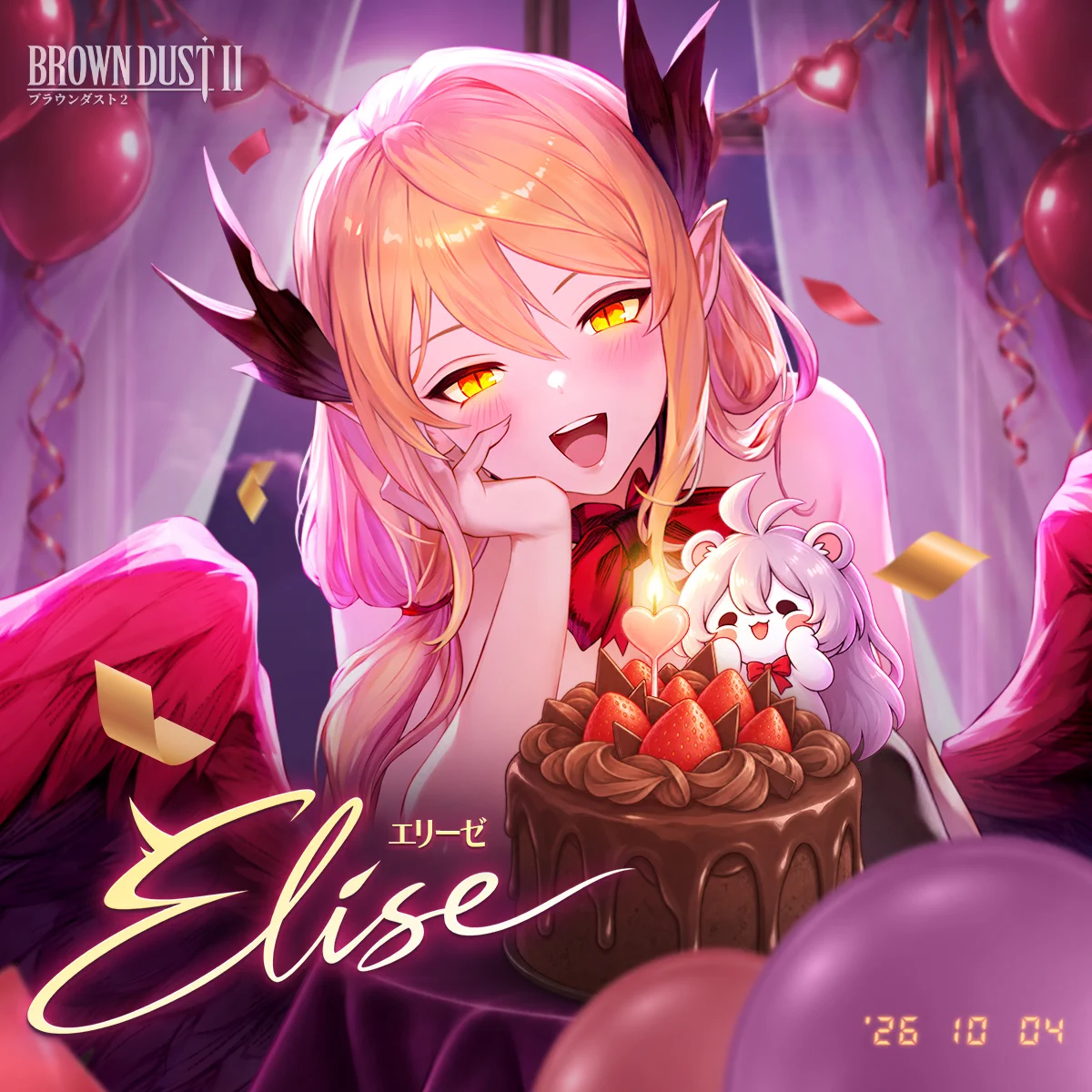 公式】ブラウンダスト2 (@BROWNDUST2_JP) / X