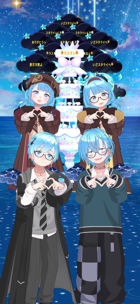 richa_yade's tweet photo. おひや🧊
スタライ8期就任おめでとう✨️

3か月間走り抜けたおひやは私たちの誇りです💎

勝手に並走してる気になってた3か月🔥
本当に楽しかった3か月🔥
自分の中の目標を達成できた3か月🔥

感情も話題もコロコロ変わるおひやをこれからも観察させてね👀 https://t.co/K9aInilGyn