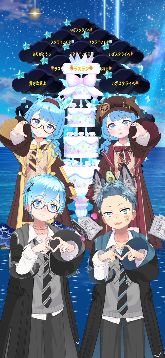 richa_yade's tweet photo. おひや🧊
スタライ8期就任おめでとう✨️

3か月間走り抜けたおひやは私たちの誇りです💎

勝手に並走してる気になってた3か月🔥
本当に楽しかった3か月🔥
自分の中の目標を達成できた3か月🔥

感情も話題もコロコロ変わるおひやをこれからも観察させてね👀 https://t.co/K9aInilGyn