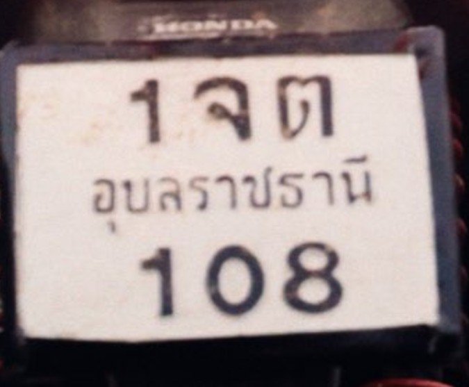 pada4839's tweet photo. ทะเบียนเริ่ดเด้อ
 1จต บักเจต
1.08 วันเกิดเฟิ้ดๆ
แบบนี้ป่ะ

KHEMJIRA IN OCTOBER 

#เขมจิรากลับมาอีกครั้ง
#เขมจิราต้องรอดตลอดกาลSeries 
#KhemjiraForeverTheSeries
#MandeeWork https://t.co/VNW4N4ifzU