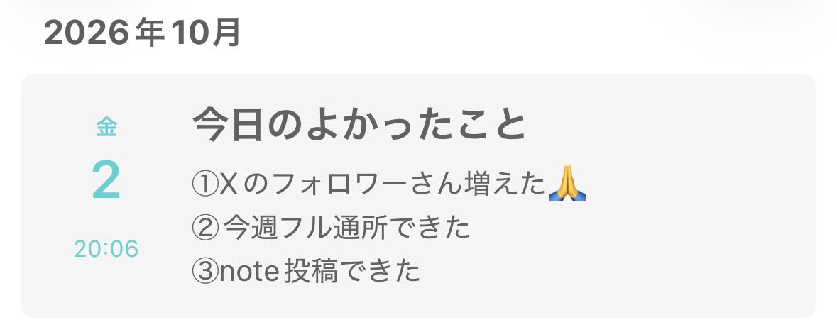bonzin_intp's tweet photo. 【27日目】
休まずに5日間通所できた
のんびりだけど前に進めてる

#スリーグッドシングス https://t.co/AljDqb47K4