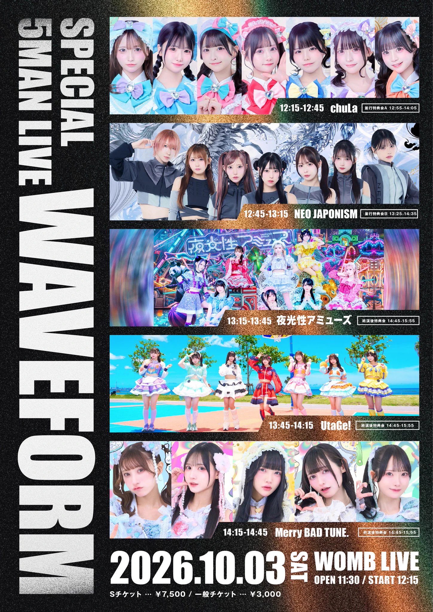 Merry BAD TUNE. 三倉みく チェキ券 バチュン 三倉みく@Merry BAD TUNE. on X: 
